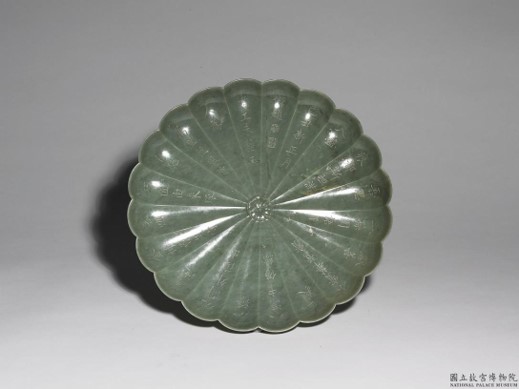 文化部文化資產局 國家文化資產網