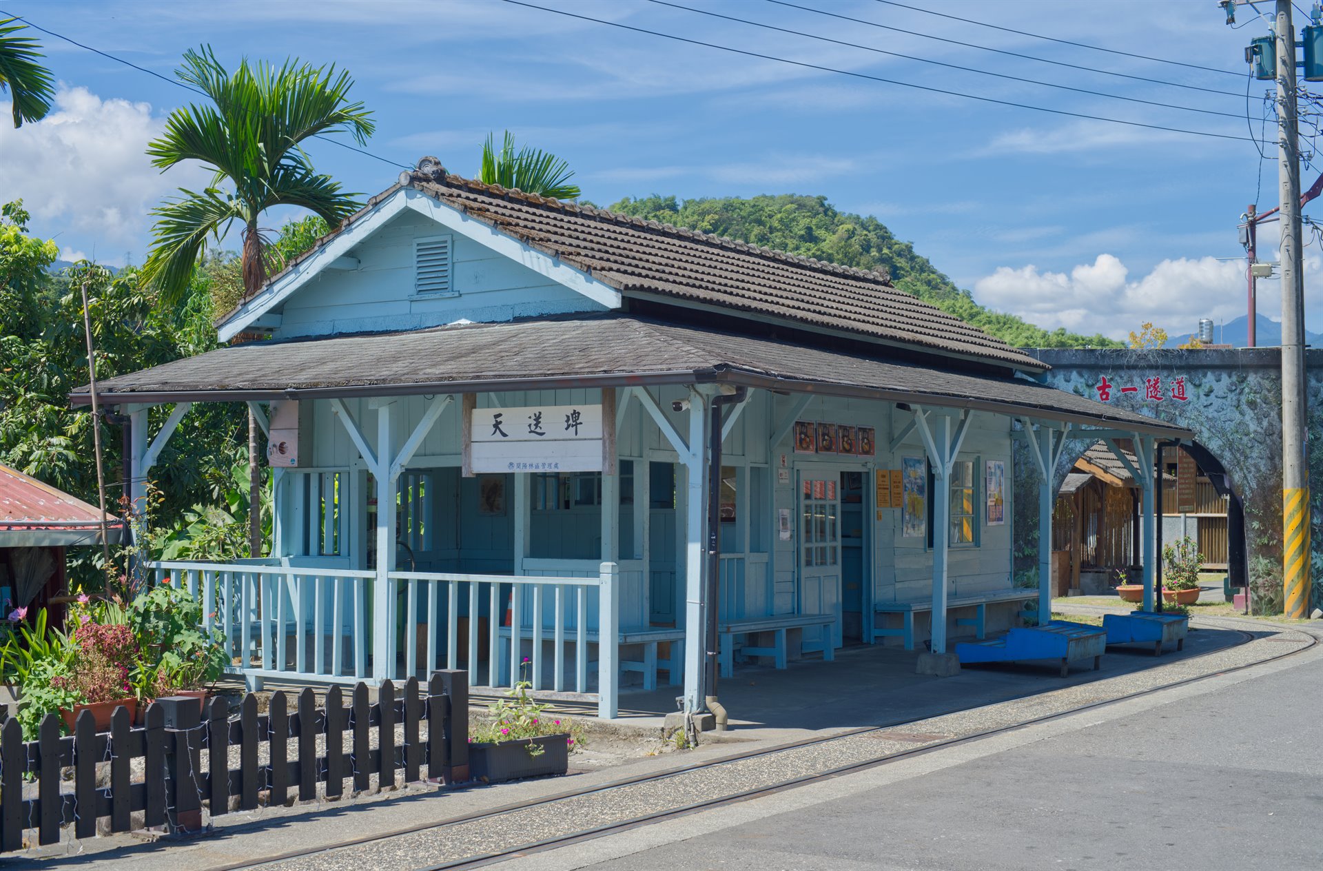 太平山林鐵舊天送埤車站