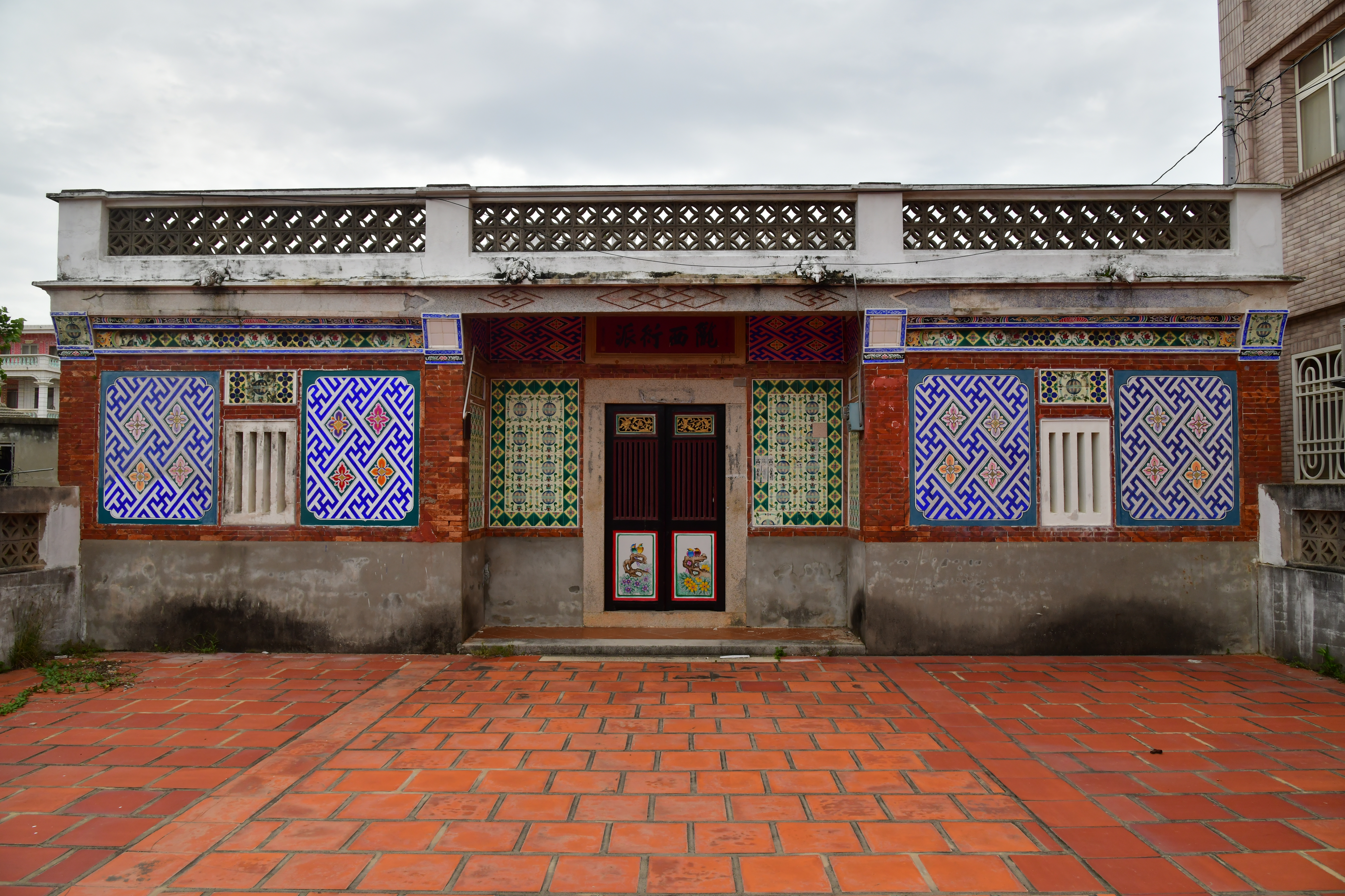 李康塔洋樓