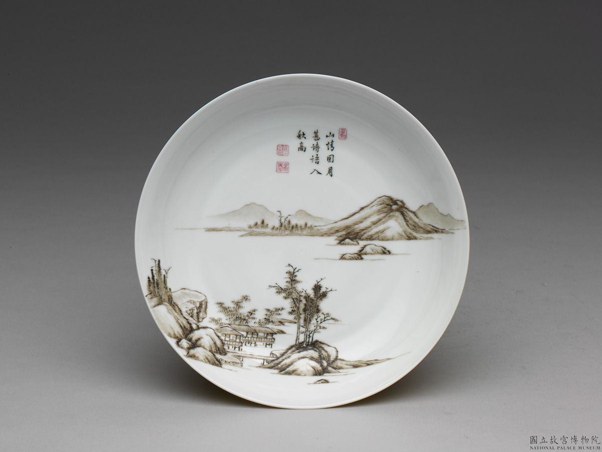 清雍正琺瑯彩瓷赭墨山水盤(故瓷008659)|文化資產複合查詢|文化部文化
