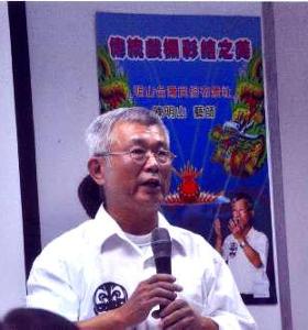 陳明山