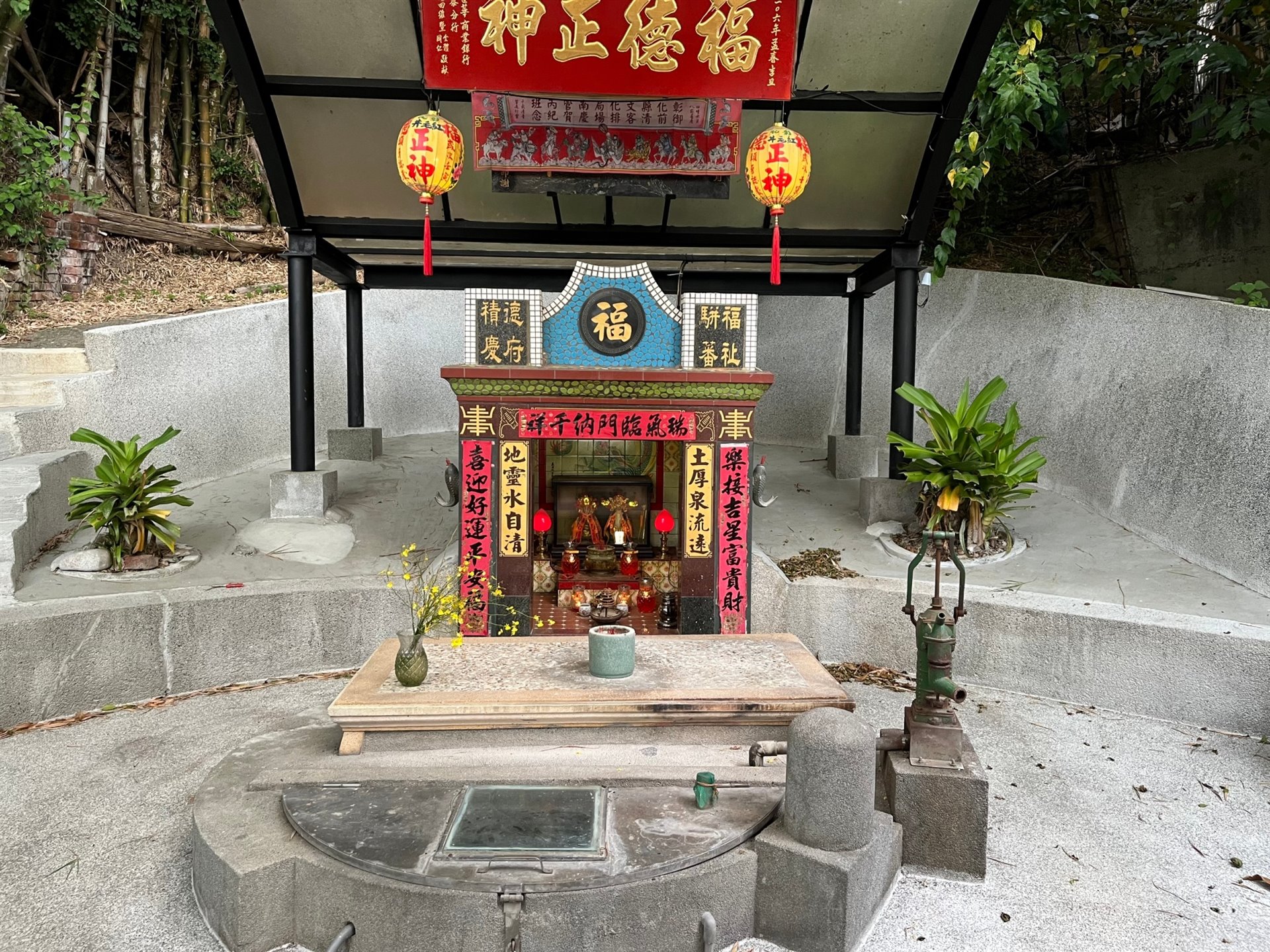 八卦山紅毛井