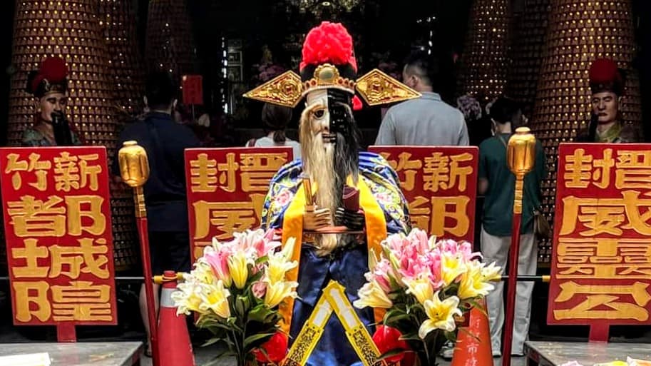 竹塹中元城隍祭典－陰陽司公出神龕