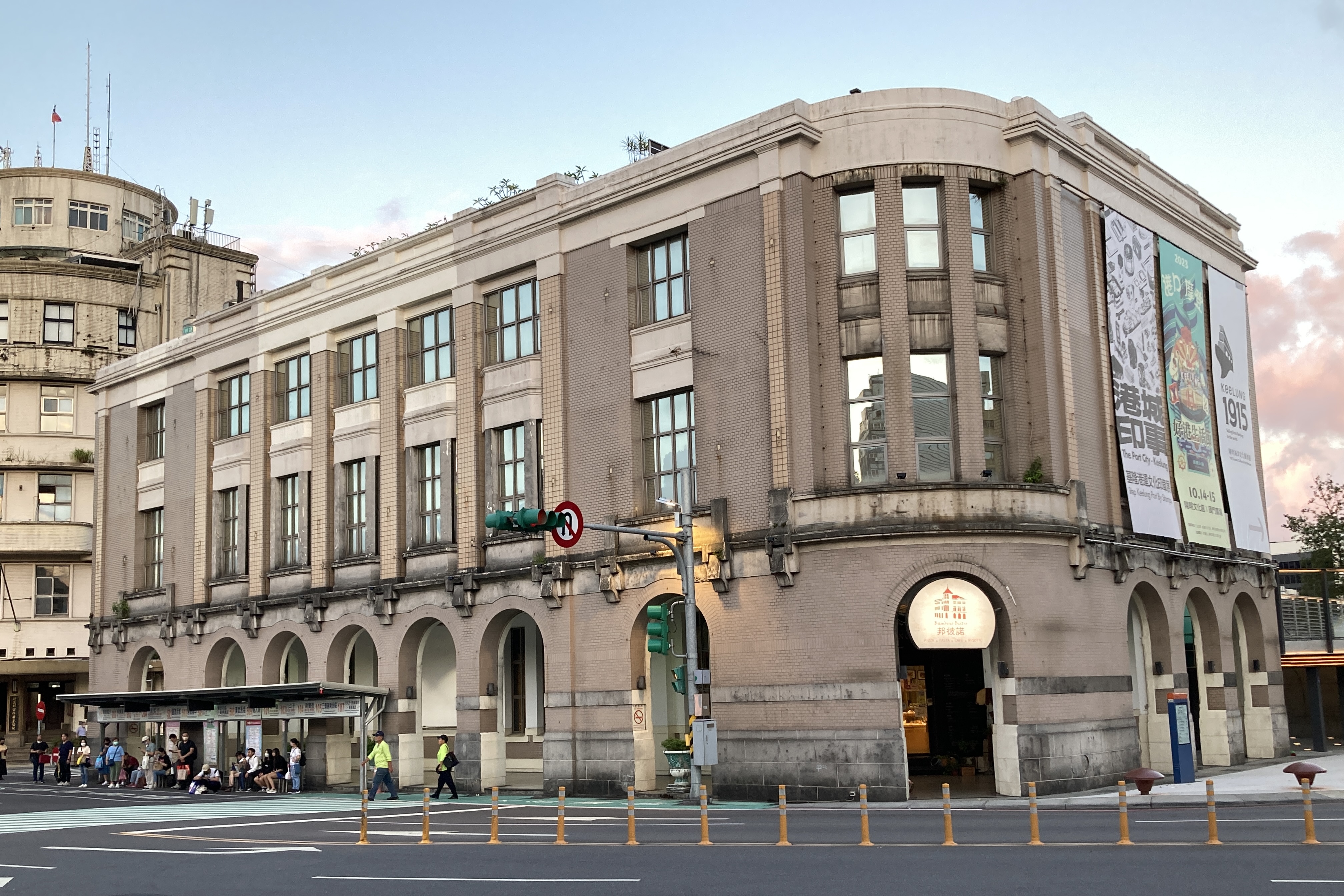 陽明海運