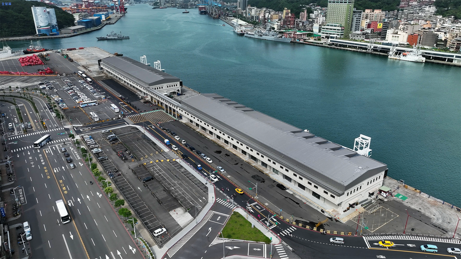 基隆港西二西三碼頭倉庫(含空橋)