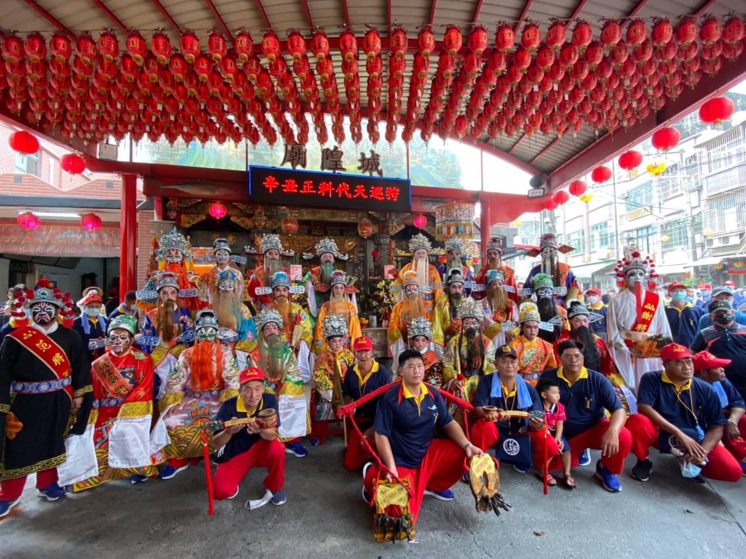 東港鳳邑二十四司