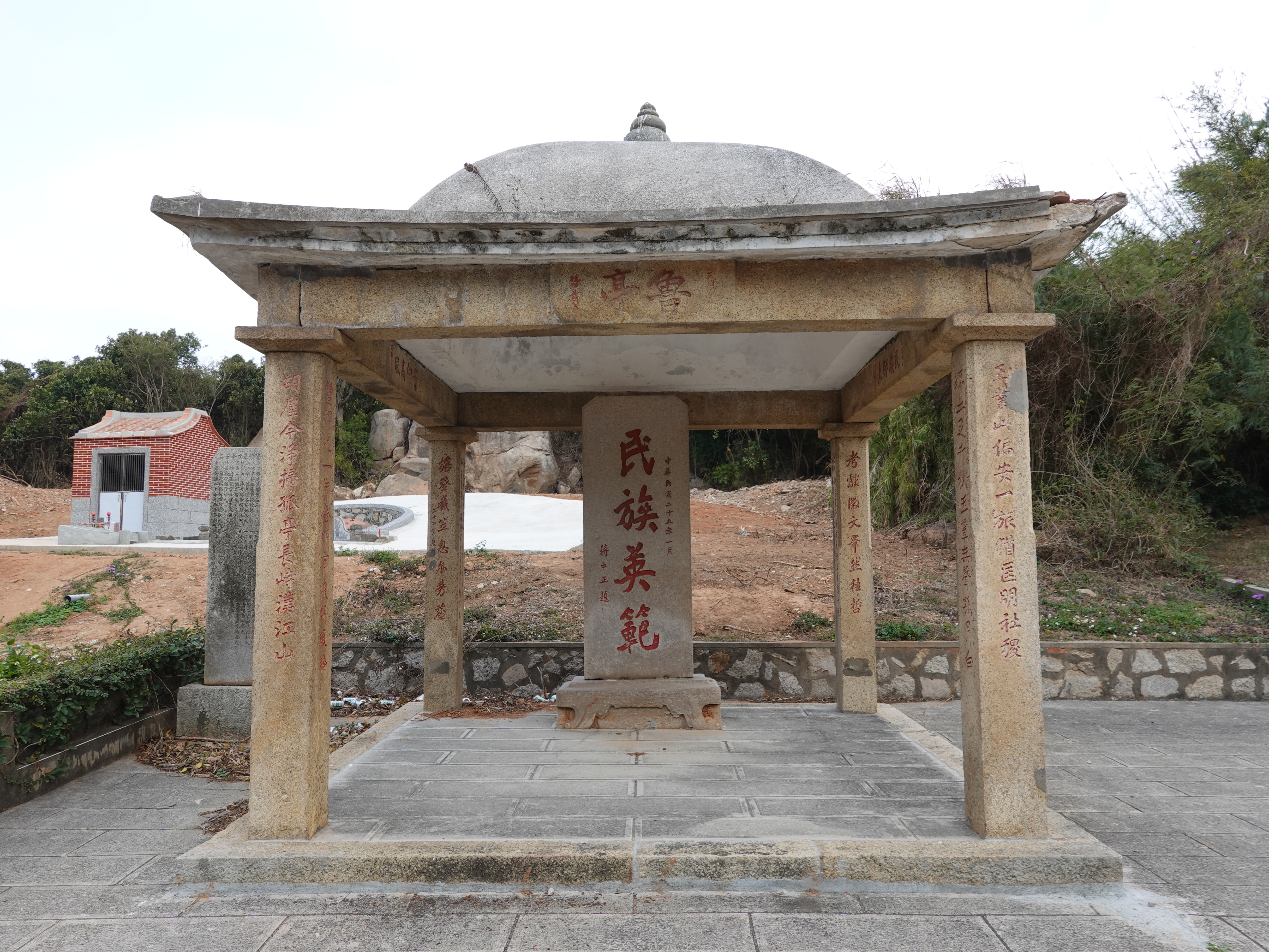 明清金門城遺跡