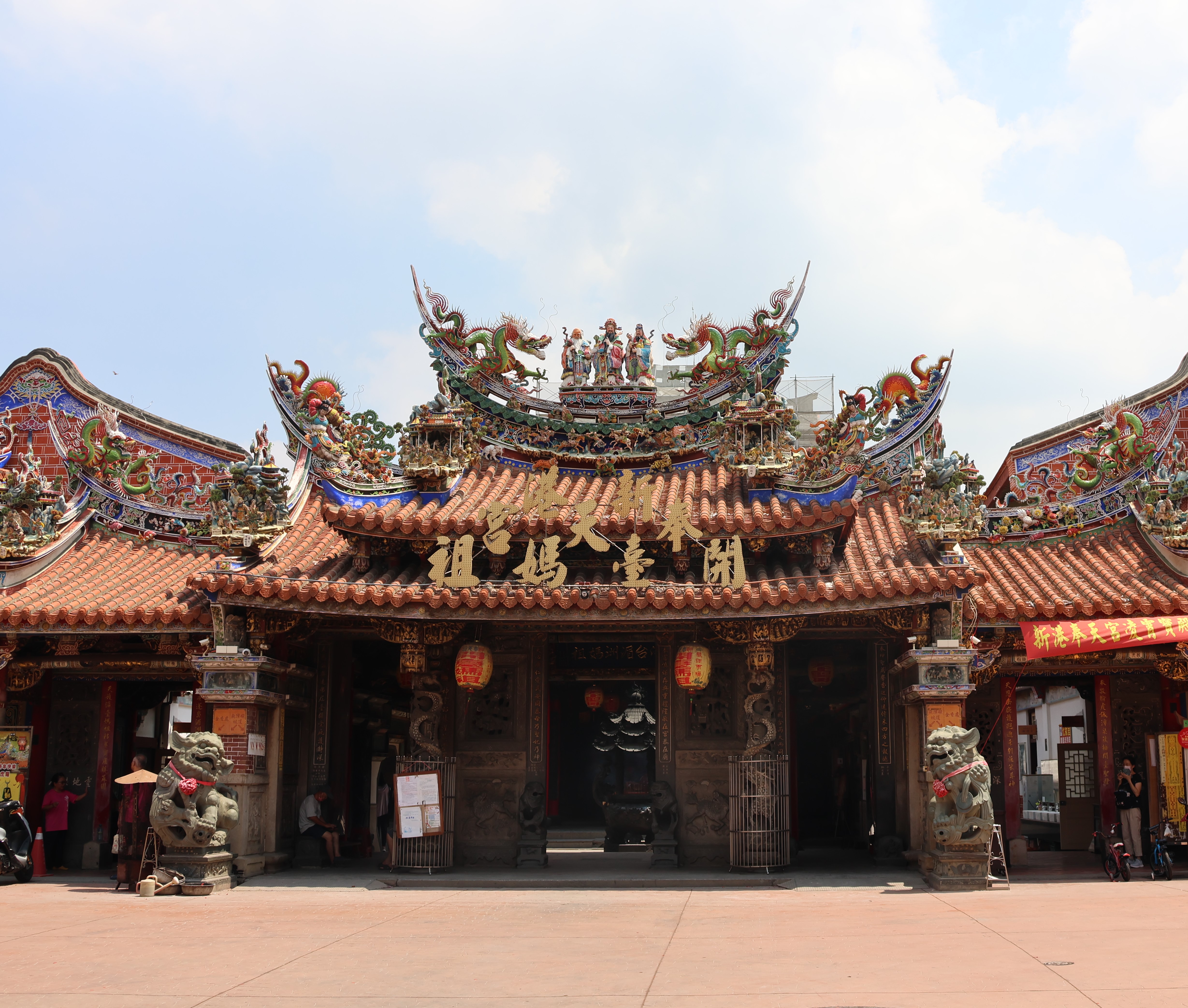 新港奉天宮