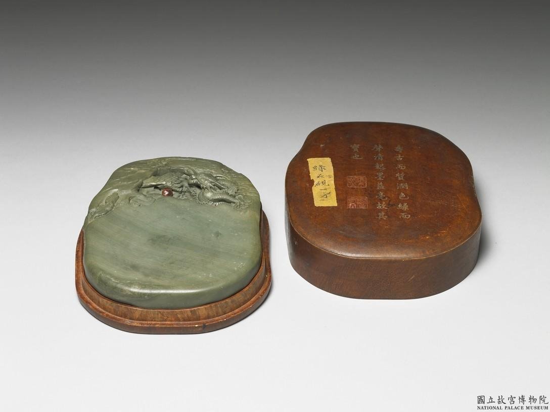清康熙松花石蒼龍教子硯|文化資產複合查詢|文化部文化資產局--國家文化