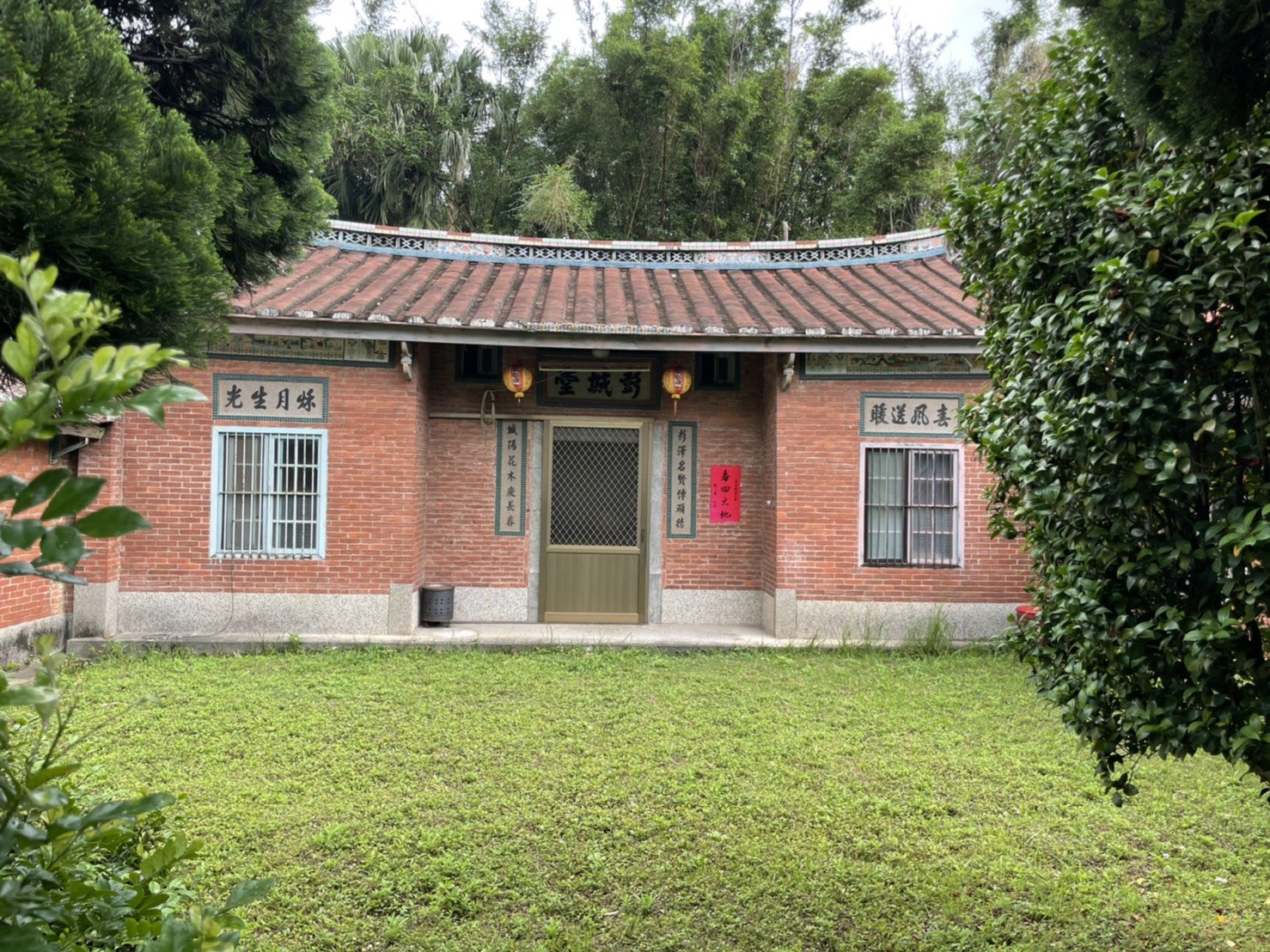 中壢埔頂彭城堂