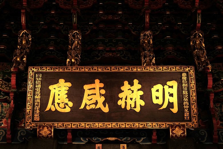 文化部文化資產局--國家文化資產網