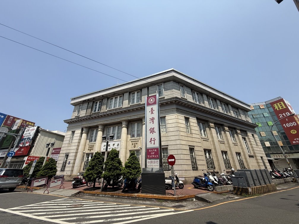 原臺灣銀行屏東支店