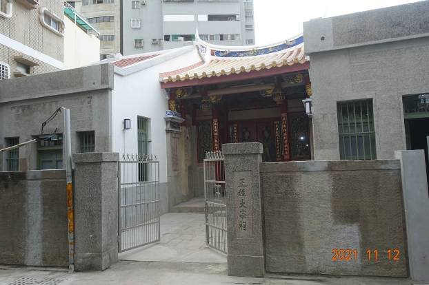 王姓大宗祠