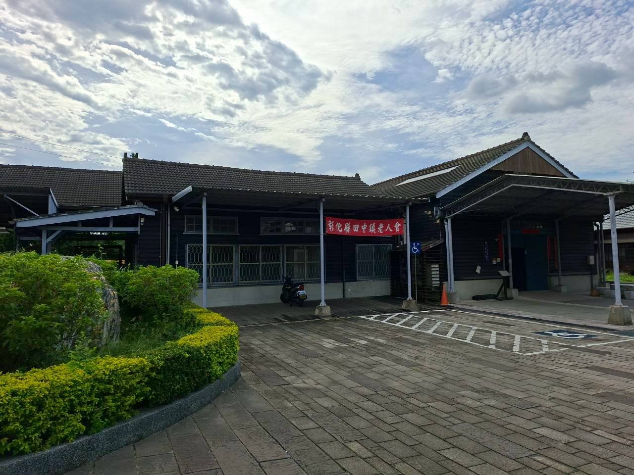 台灣菸葉耕種時業改進社