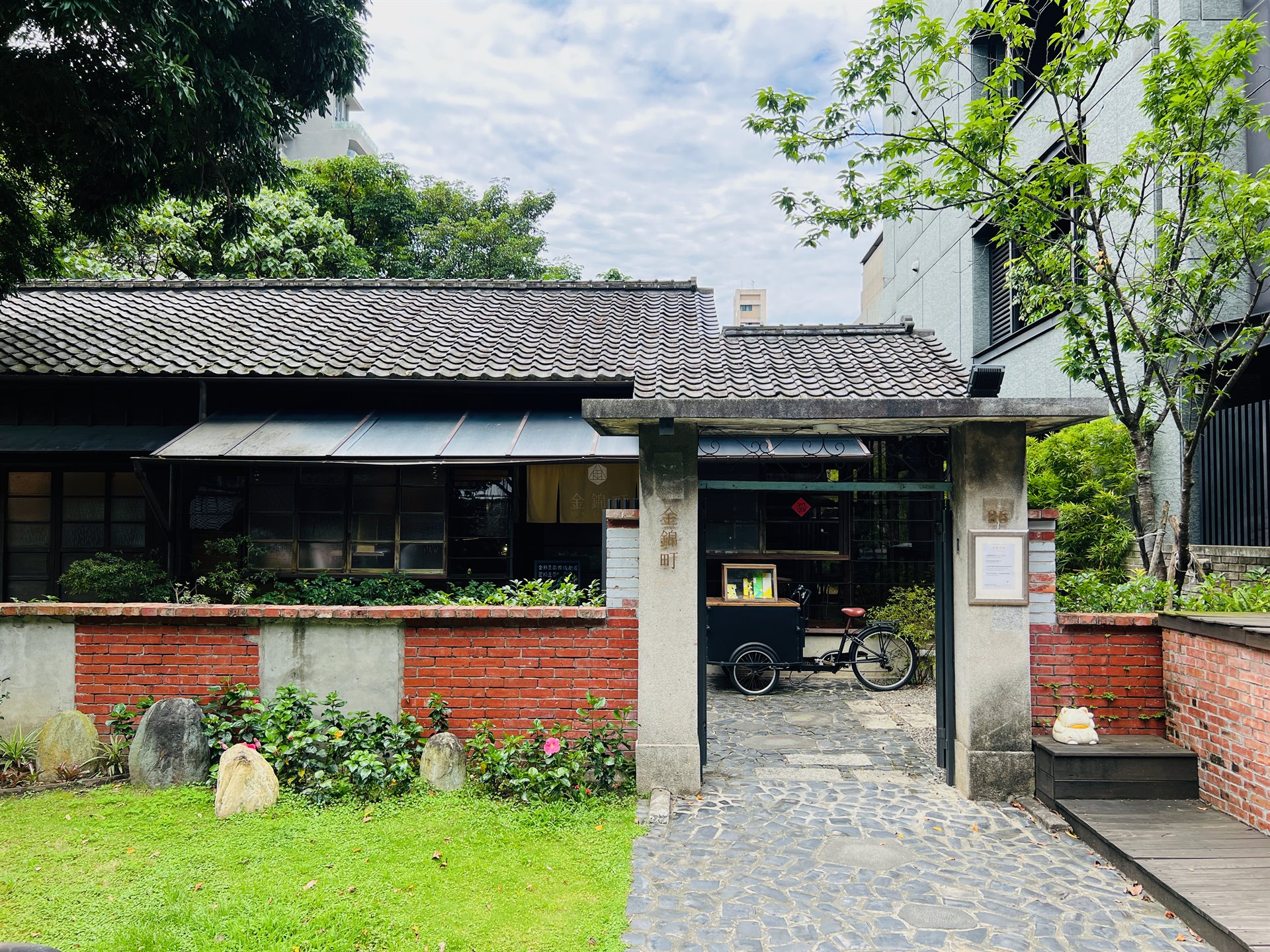 錦町日式宿舍群