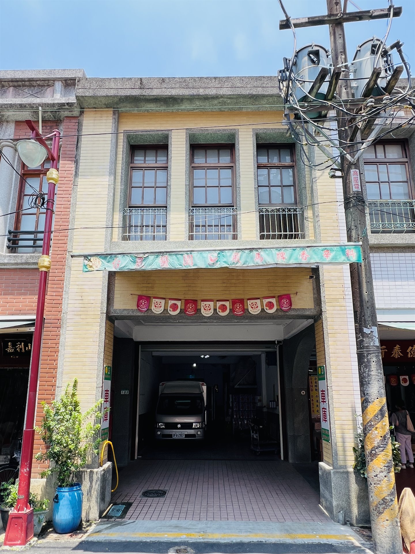 迪化街1段183號店屋