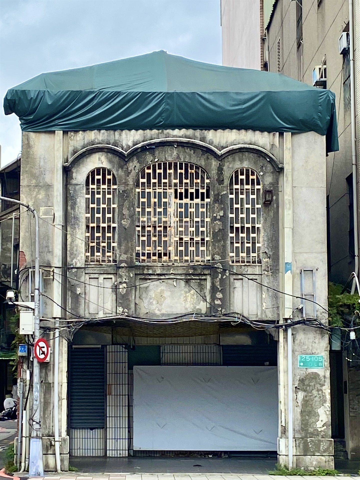 原下奎府町郵便局
