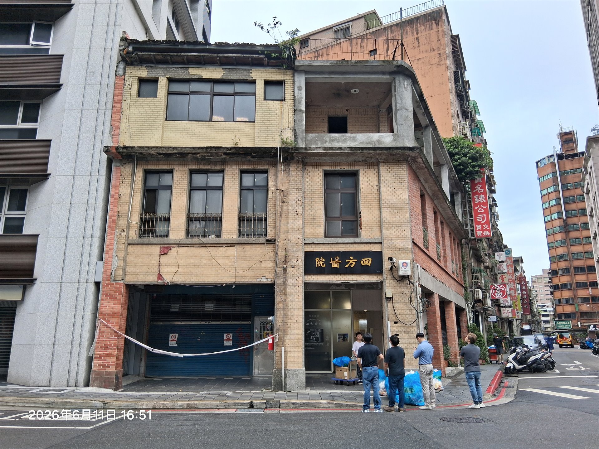 建成町四方醫院