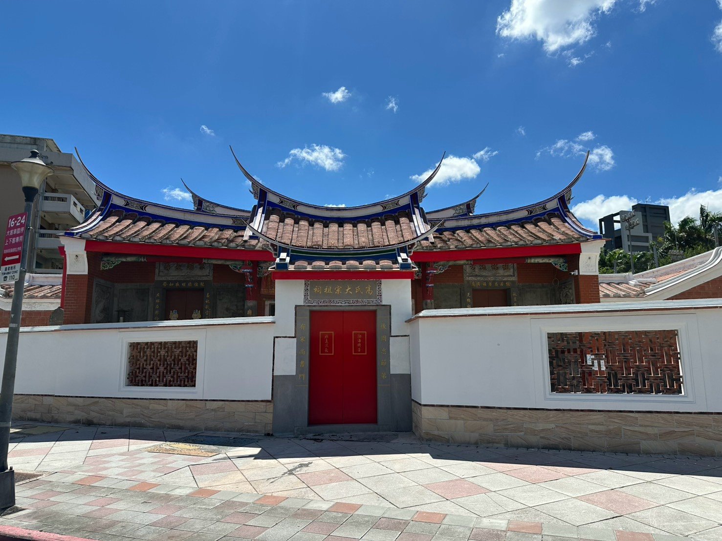 學海書院（今高氏宗祠）