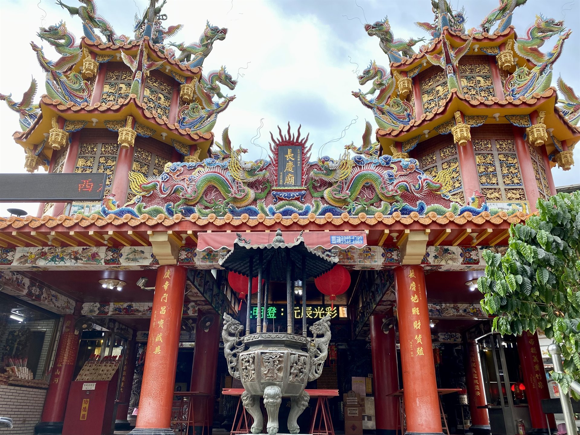 福德爺長慶廟