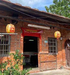 社子島李和興宅