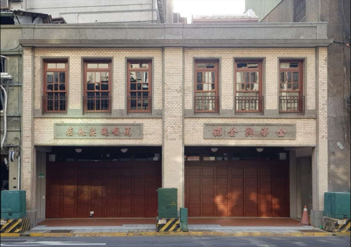 延平北路二段6、8號店屋