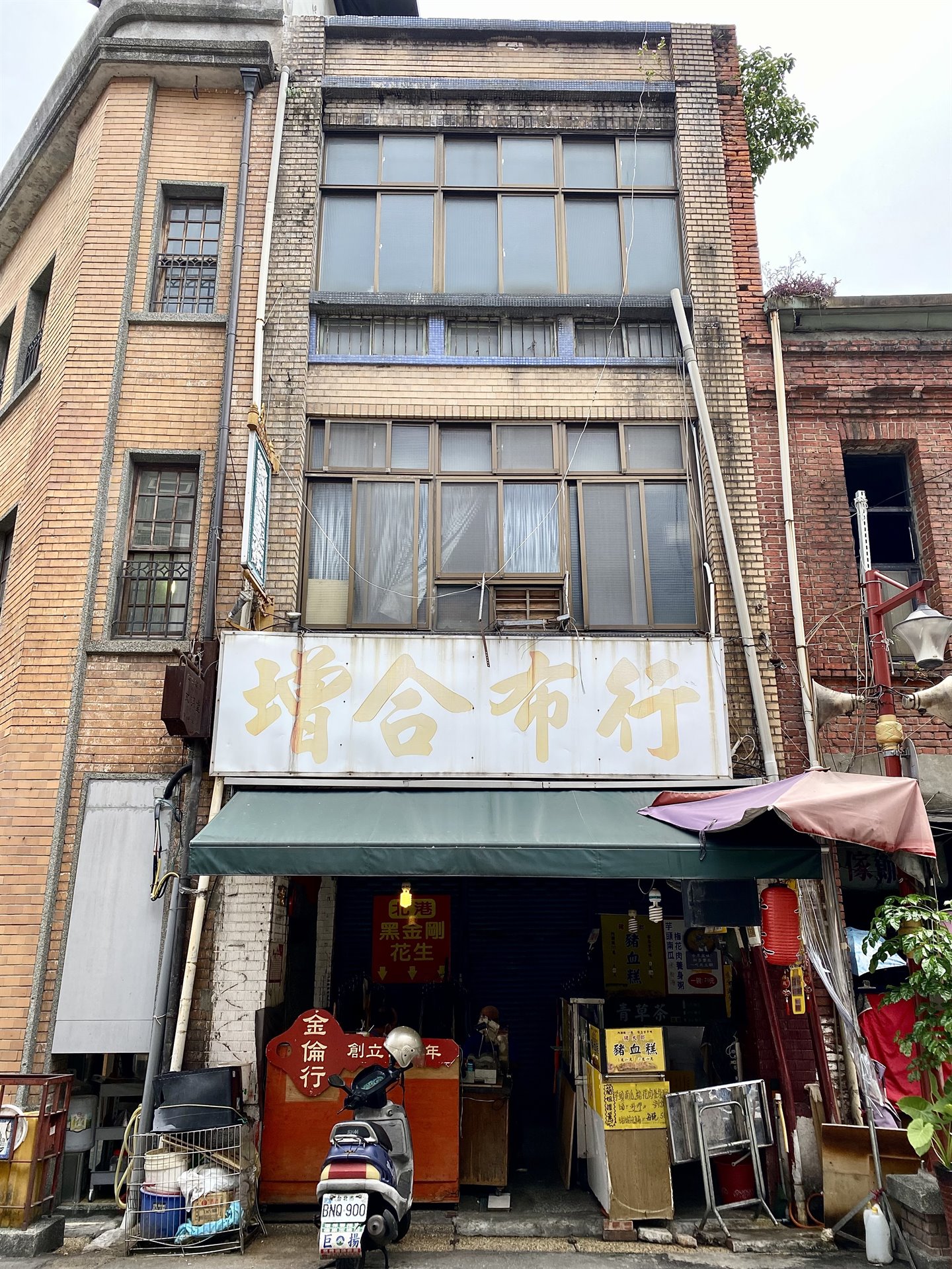 迪化街1段17號及南京西路233巷16號店屋