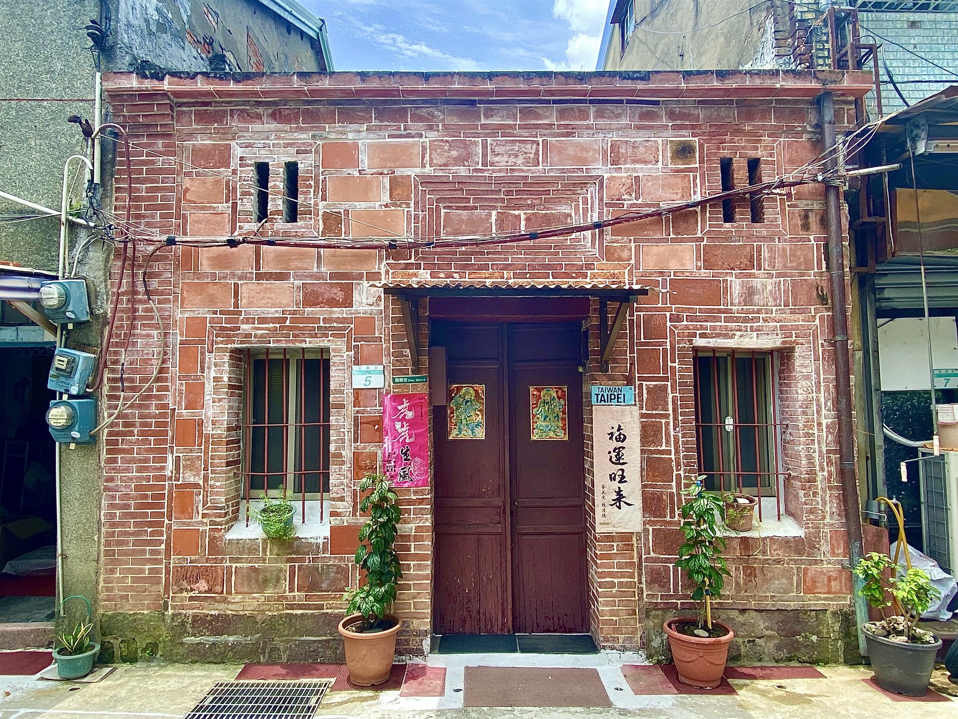 安西街周宅