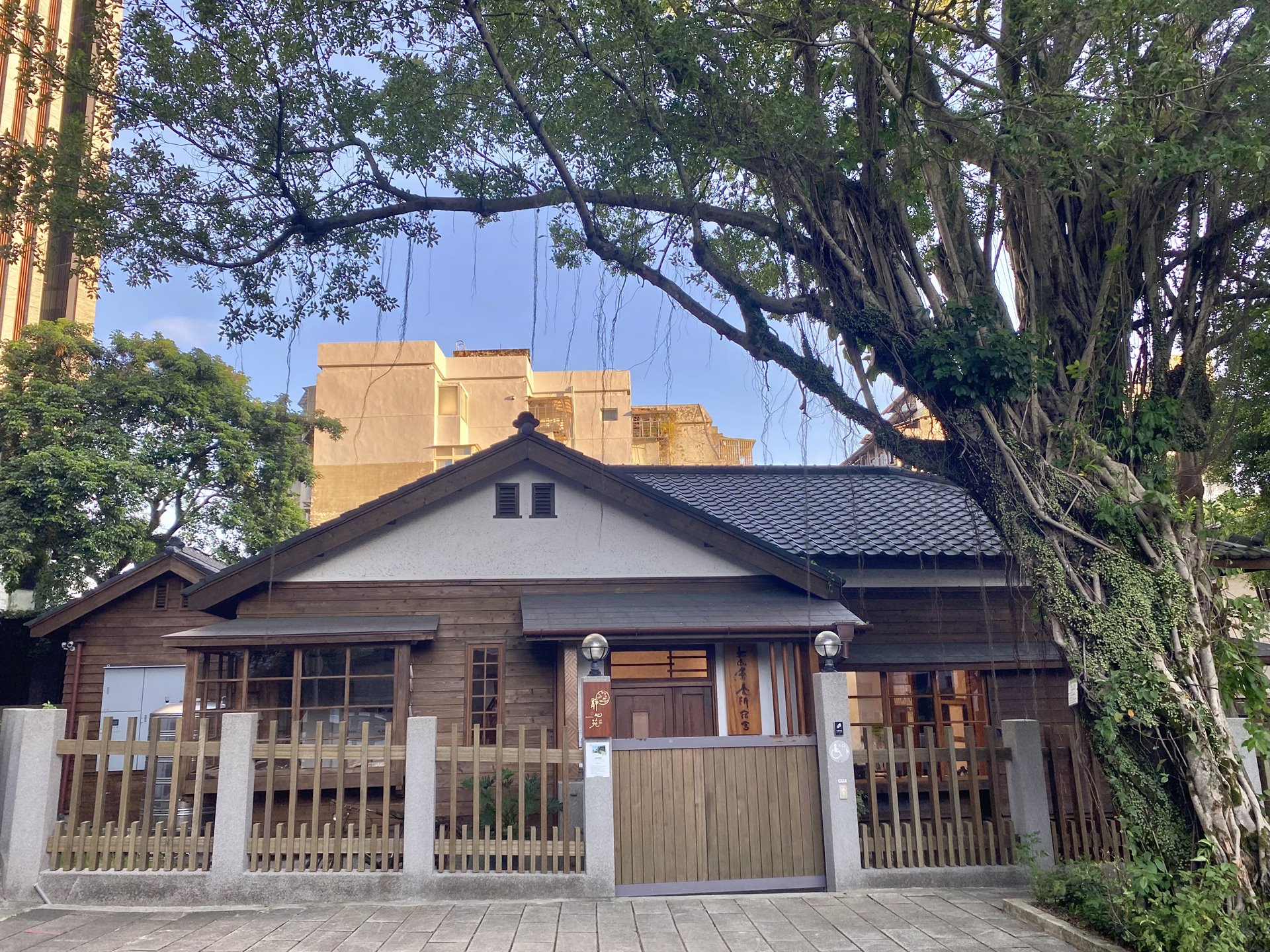 松山療養所宿舍