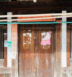 社子島下溪砂尾陳家祖厝