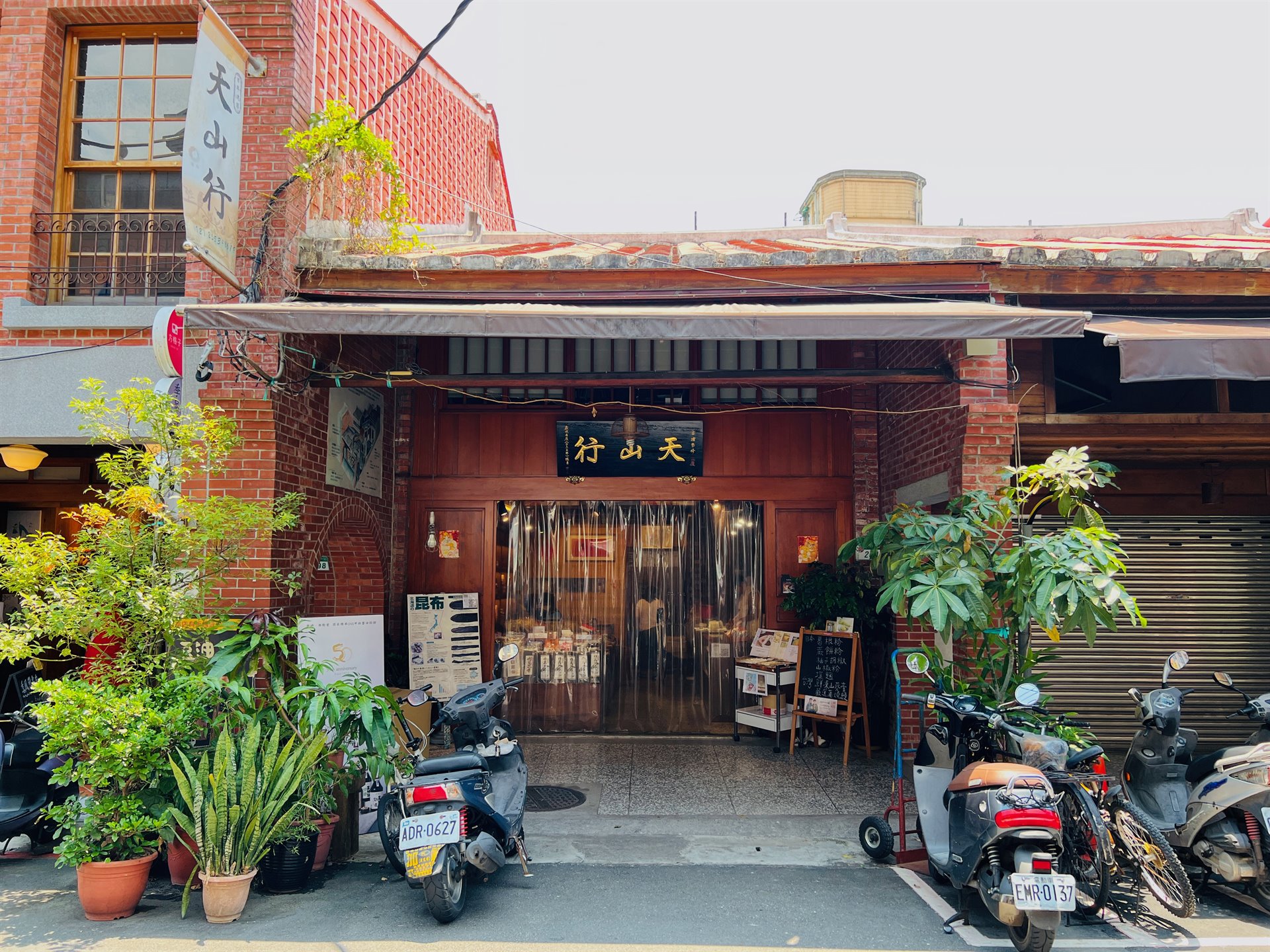 迪化街1段200號店屋