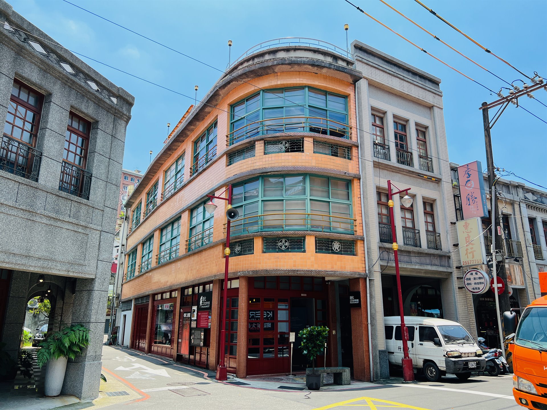 迪化街一段207號店屋(原廣和堂藥舖)