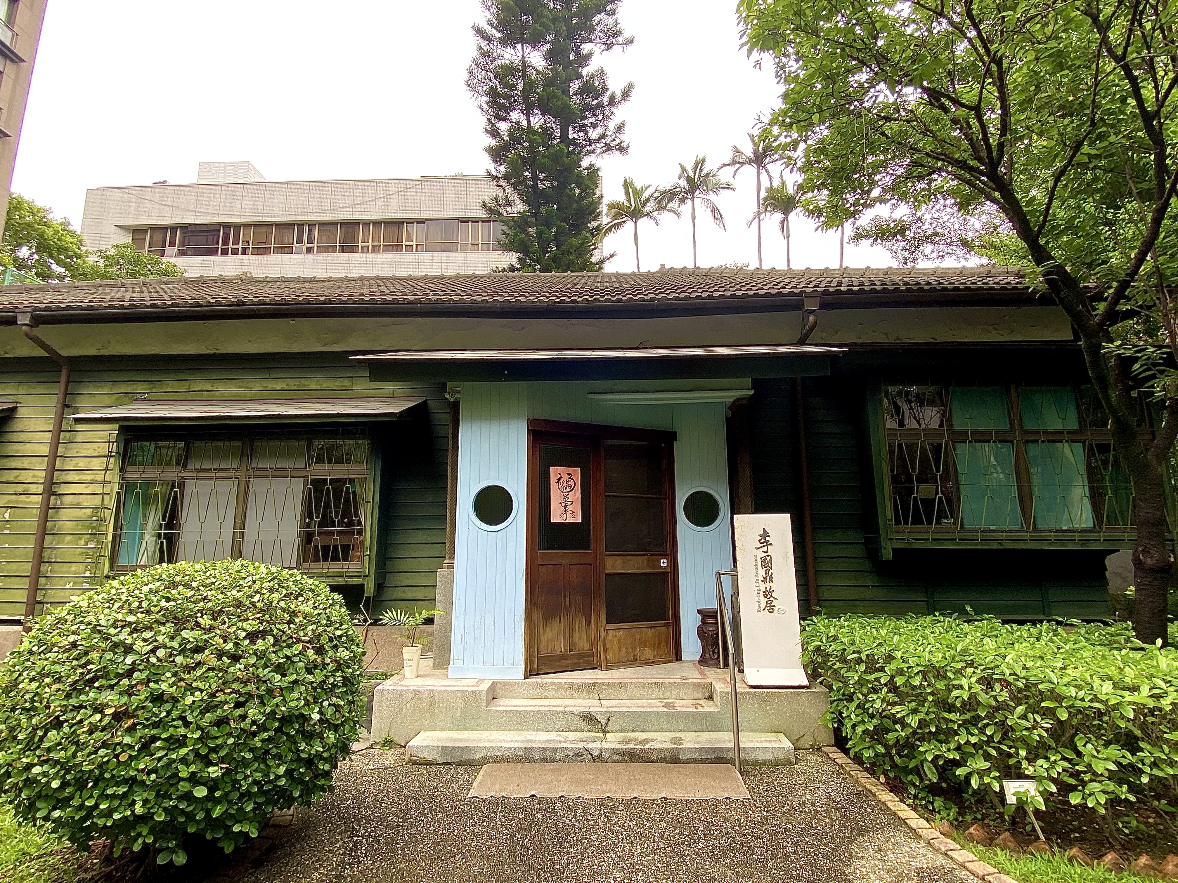 文化部文化資產局--國家文化資產網