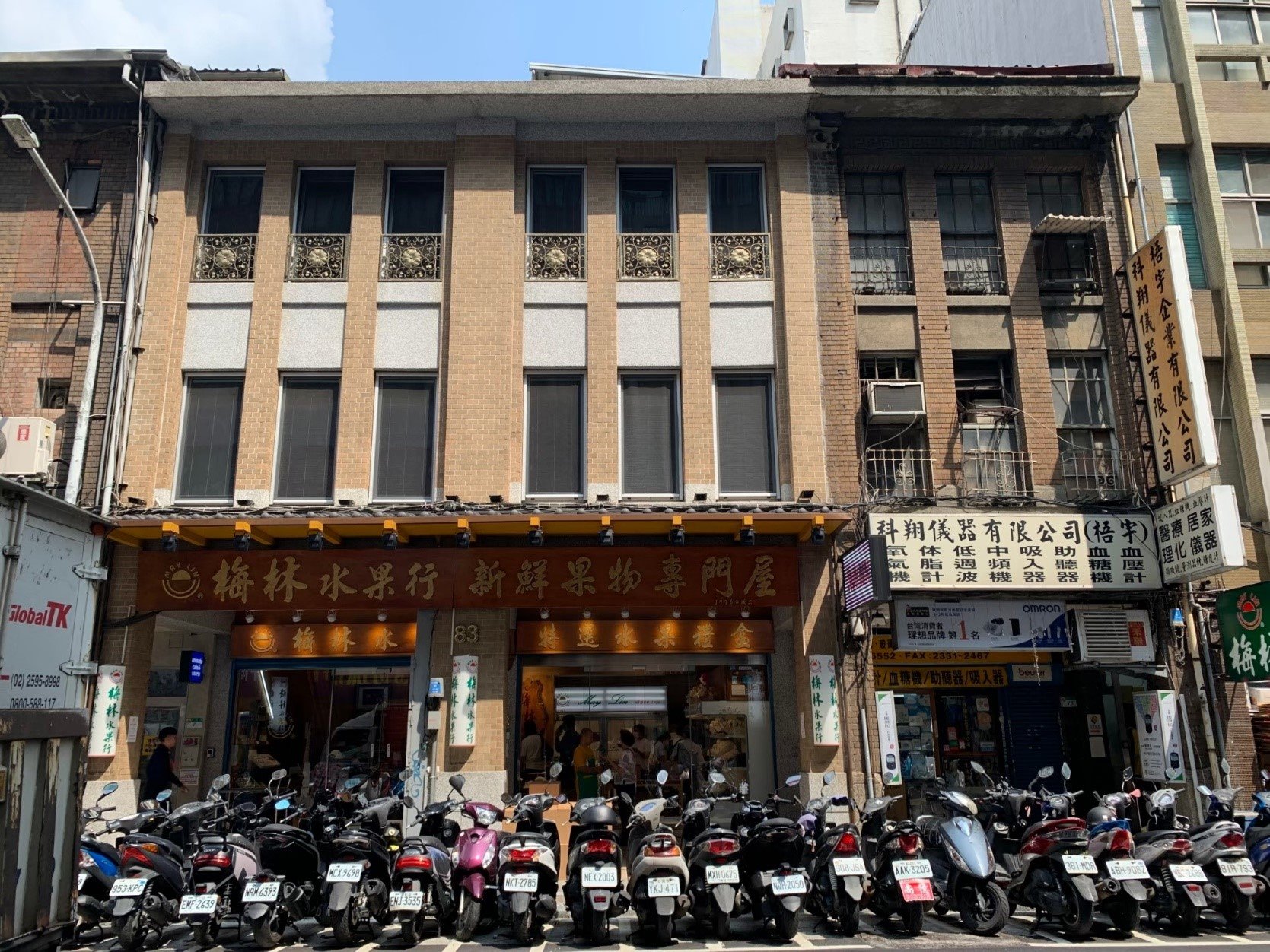 開封街一段81、83號店屋